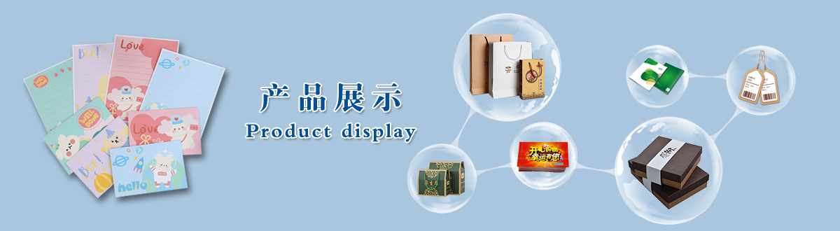 產(chǎn)品展示 - 經(jīng)典之作，用心印證，澤雅美印，為您印證精彩生活！ - 武漢澤雅印刷廠